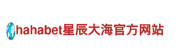 万博Maxbetx官网网页登陆-专业观光旅游企业